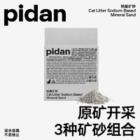 pidan 猫砂钠基矿砂6kg