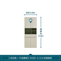 林氏家居原林氏木业鞋柜子家用小户型玄关入户进门口靠墙收纳置物架OI1N 【0.8米】B款储物柜