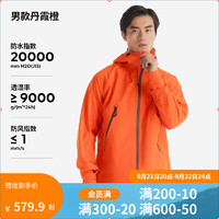 DECATHLON 迪卡侬 MH500 男款冲锋衣