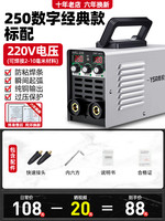 YSA 鹰视安 电焊机220v家用380v工业级全铜便携式315双电压两用迷你小型焊机