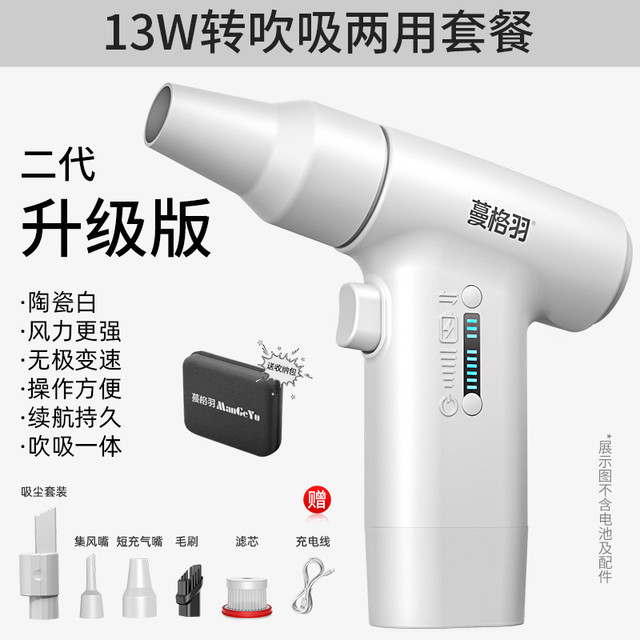 YSA 鹰视安 暴力涡轮风扇18万转无刷电机高速涡轮吹风机手持吹风枪230克风压