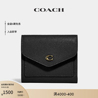 COACH 蔻驰 WYN小号钱包女士便携简约钱包卡包 浅黄色硬件/黑色