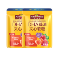 天维美 DHA高含量儿童孕妇藻油夹心软糖 6粒