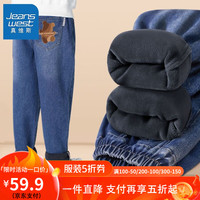 真维斯男童牛仔裤中大童秋冬季加绒加厚裤子儿童休闲裤潮 【加绒ghj牛仔裤】k13 120