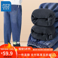 真维斯男童牛仔裤中大童秋冬季加绒加厚裤子儿童休闲裤潮 【加绒ghj牛仔裤】k3 110