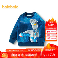 巴拉巴拉童装男童卫衣纯棉秋冬时尚潮流印花长袖上衣【奥特曼IP】 蓝色调00388 150cm
