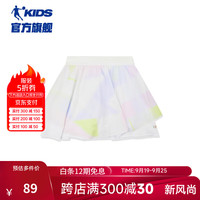 乔丹QIAODAN童装儿童短裙女童半身裙夏季中大童运动裙裤 傲蕾粉满印 165cm