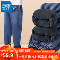 真维斯男童牛仔裤中大童秋冬季加绒加厚裤子儿童休闲裤潮 【加绒ghj牛仔裤】k10 110