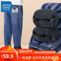 真维斯男童牛仔裤中大童秋冬季加绒加厚裤子儿童休闲裤潮 【加绒ghj牛仔裤】k8 110
