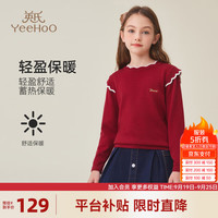 英氏（YEEHOO）女童针织衫儿童毛衣秋季甜美学院女孩上衣中大童装洋气秋装 花边领子新深红 150