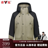 雅鹿许凯同款羽绒服男女同款2024冬季加厚城市轻户外中长款外套 绿咖色 175/L【110-120斤】