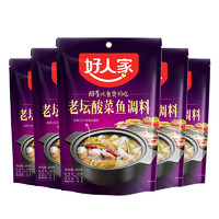 88VIP：TEWAY FOOD 好人家 酸菜鱼调料火锅料 350g*5 1750g