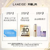 LANEIGE 兰芝 新水酷细肤露+新水酷润肤乳+至高领120元券