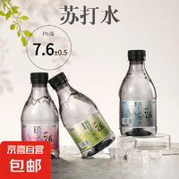 JX 京喜 网红苏打天然水 白桃味 360ml*1瓶