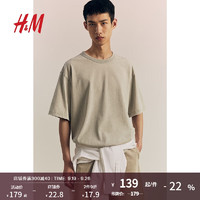 H&M 男装2024夏季棉质汗布大廓形罗纹圆领T恤1244899 浅鼠尾草绿 175/108