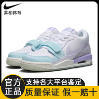 百亿补贴：NIKE 耐克 AJ312运动篮球鞋休闲复古低帮大童女鞋秋上新 HQ3820-151