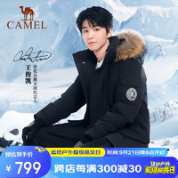 CAMEL 骆驼 情侣款羽绒服中长款棉服600蓬防泼水加厚御寒外套 AA12264035