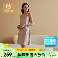 YANXUAN 网易严选 女式弹力真丝吊带睡裙