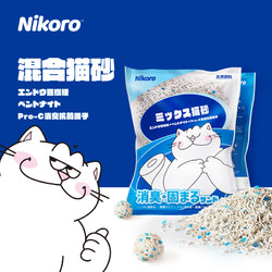 Nikoro 妮可露混合猫砂豆腐砂除臭抑菌低尘速溶可冲马桶膨润土猫沙 混合猫砂 2.5kg*6包 （经典原味）