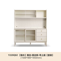 源氏木语白色餐边柜简约餐厅实木柜奶油风置物柜 1.5米组合餐边柜