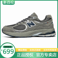 new balance 新百伦2024新款夏款新百伦复古慢休闲跑步鞋男 元祖灰 41