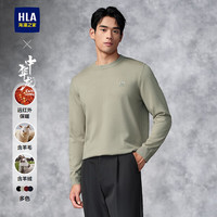 HLA海澜之家长袖针织衫男24中华龙含羊毛毛衣男春秋HNZAW3W127A 米杏G1 170/88A M125~136斤