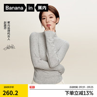 Bananain 蕉内 热皮701++保暖内衣女士绵羊毛裸感吸湿排汗7A抗菌高领打底秋衣 羊浅灰 XXL