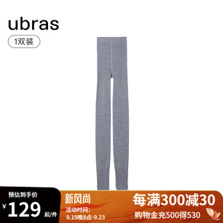 ubras24年新品可机洗微压柔软莱赛尔羊毛连裤袜女打底裤袜  1条