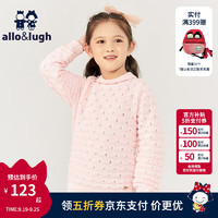 allo&lugh阿路和如童装春女童针织毛衣长袖纯色洋气时尚韩版 浅粉色 110cm