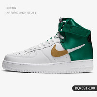 NIKE 耐克 正品 AIR FORCE 1 HIGH '07 LV8 1 男子休闲鞋  BQ4591