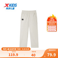 XTEP特步童装儿童针织长裤云朵灯芯绒蓬松柔软针织长裤舒适亲肤针织长裤 香草白 140cm