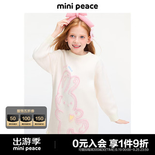 MiniPeace太平鸟童装冬新女童连衣裙FBFAE4B70 白色 120cm