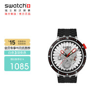 斯沃琪（Swatch）瑞士手表ATHLETES 石英表 PILGRIM-骑行人生SB05K103 47mm