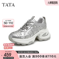 他她（TATA）厚底银色老爹鞋女鞋时尚亮片运动鞋2024秋季CAL01CM4 银色 39