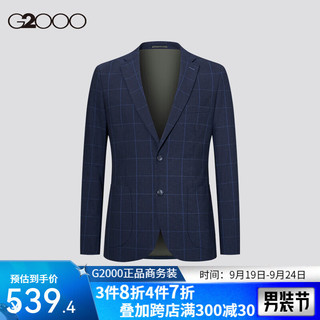 G2000【绵羊毛混纺】G2000男装2024秋冬舒适弹性正装格纹西服 暗蓝色 42