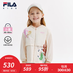 FILA 斐乐 童装儿童防晒服2024秋季女小童休闲连帽上衣 麦芽糖白-IV 110cm