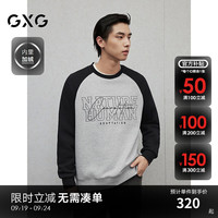 GXG男装 双色加绒撞色拼接插肩袖立体绣花圆领卫衣男士 24冬 深麻灰 195/XXXXL