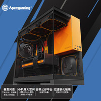 美商艾湃电竞 ApexgamingMagic 72  黑桔色海景房机箱 几何M5/悟空同款/完美支持4系列显卡