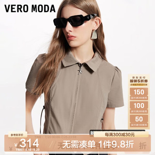 VERO MODA VEROMODAT恤女2024秋季女装街头风金属装饰抽绳翻领短袖上衣 烬渣棕色 160/80A/S