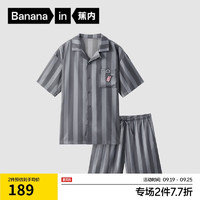 Bananain 蕉内 丝丝520H睡衣男士夏季冰丝凉感短袖短裤长裤家居服情侣套装