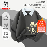 BoBDoG巴布豆男童卫衣春秋中大童休闲宽松上衣儿童秋装潮流翻领上衣外穿 石墨灰 高兴巴布 120