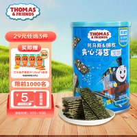 THOMAS & FRIENDS 婴幼儿夹心海苔 芝麻味 40g