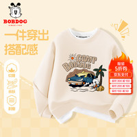 BoBDoG巴布豆男童卫衣儿童长袖秋装亲肤透气秋季中大童上衣休闲百搭 米白 途中巴布 120