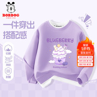 BoBDoG巴布豆女童卫衣儿童春秋款长袖上衣秋季假两件休闲童装青少年 紫 蓝莓小丽 150