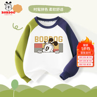 BoBDoG巴布豆儿童卫衣春秋款男童长袖宽松圆领上衣青少年拼色秋装百搭潮流 白拼绿蓝 方框巴布 150