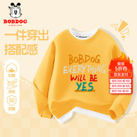 BoBDoG巴布豆男童秋装儿童卫衣中大童宽松假两件上衣休闲潮流童装 姜 yes巴布 120