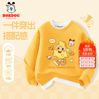 BoBDoG巴布豆男童秋装儿童卫衣中大童宽松假两件上衣休闲潮流童装 姜 起司巴布 130