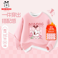 BoBDoG巴布豆女童秋装儿童卫衣春秋款打底衫圆领宽松童装中大童休闲上衣 粉 粉色小丽 120