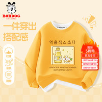 BoBDoG巴布豆女童卫衣儿童春秋款长袖上衣秋季假两件休闲童装青少年 姜 柠檬汁 150