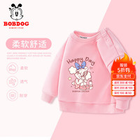 BoBDoG巴布豆儿童卫衣2024秋季男童秋装宝宝衣服女童外穿休闲百搭上衣 粉 牛奶樱桃 110cm